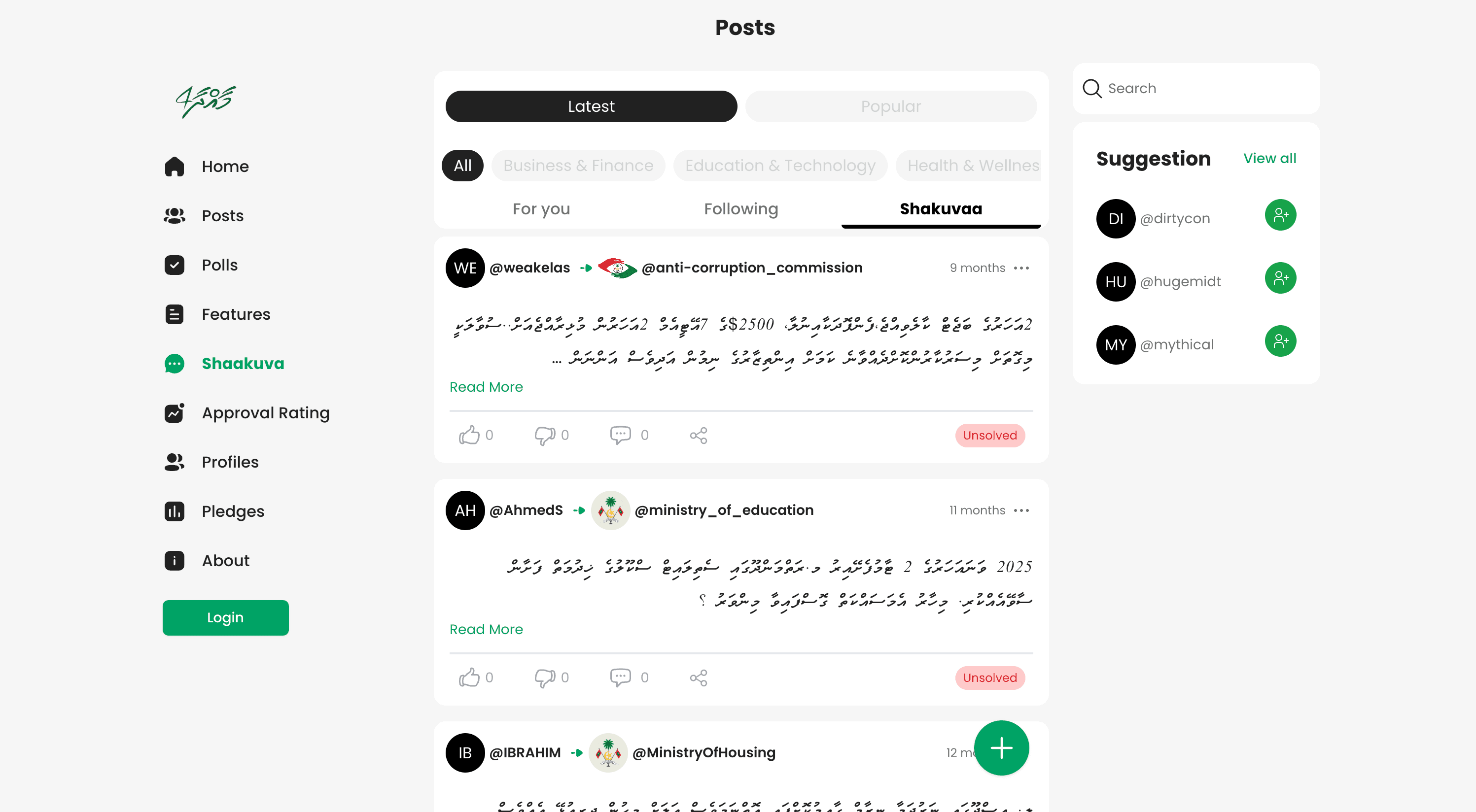 Maahdha posts and complaints screenshot