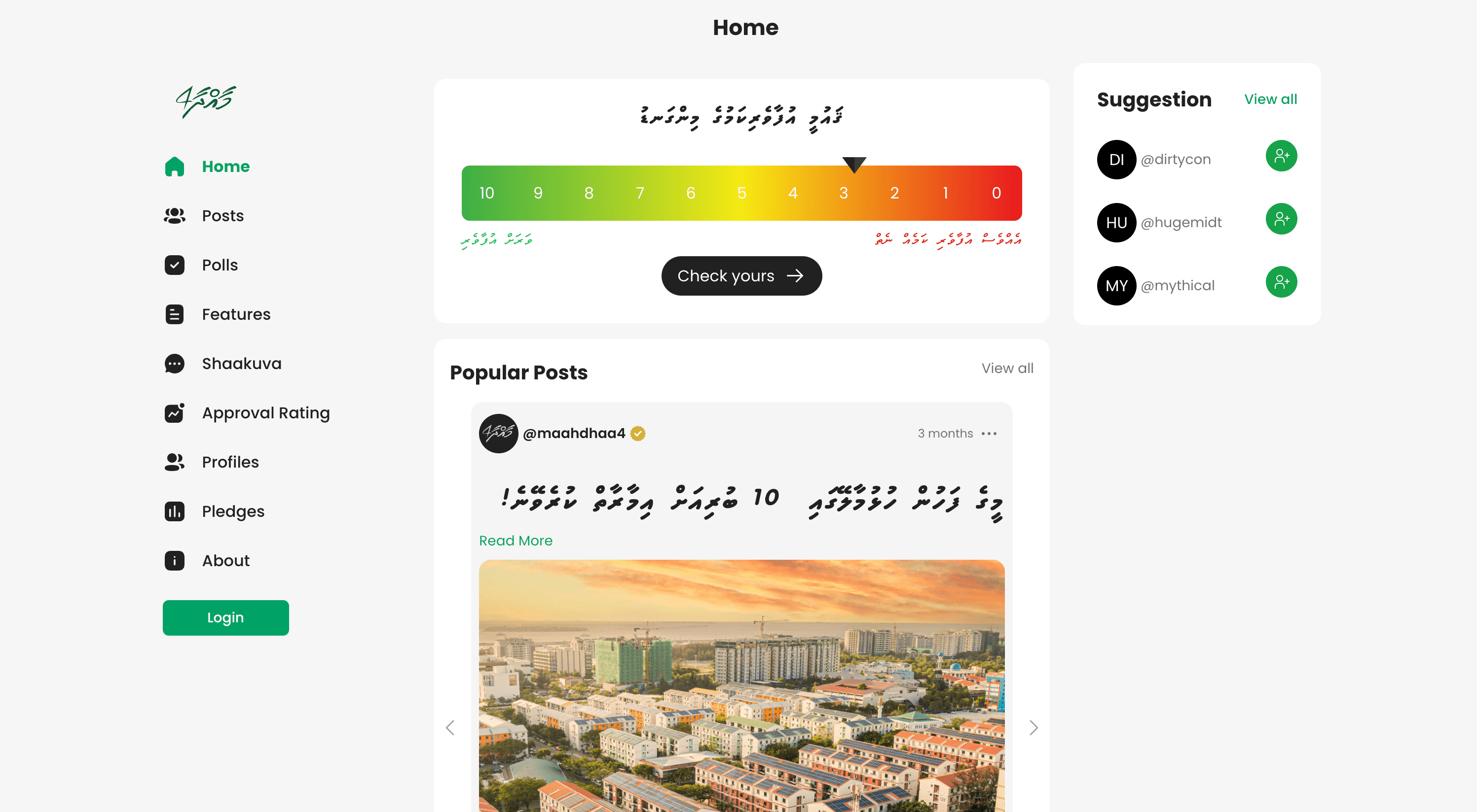 Maahdha civic platform home screenshot